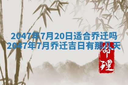 八字五行与武姓：2026年03月02日出生男宝宝的理想名字分析