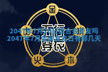 2026年01月23日出生的邓姓男孩子取名指南：吉祥好听的名字推荐