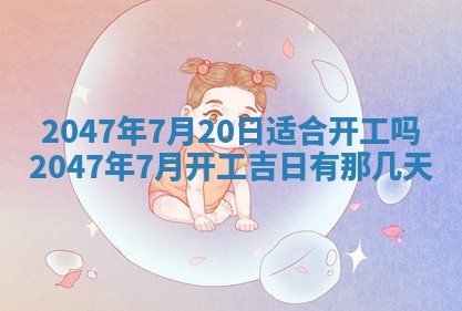 2025年12月13日打麻将财神吉位查询