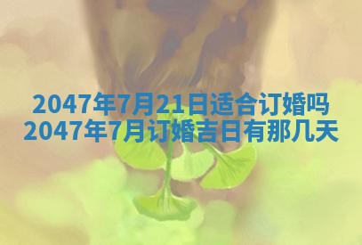 2025年12月13日打麻将财神吉位查询
