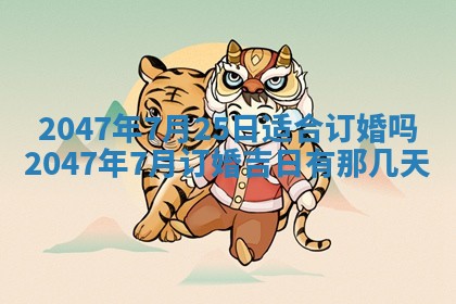 八字五行与武姓：2026年03月02日出生男宝宝的理想名字分析