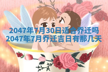 八字五行与武姓：2026年03月02日出生男宝宝的理想名字分析
