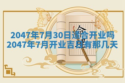 2025年12月11日打麻将朝向查询