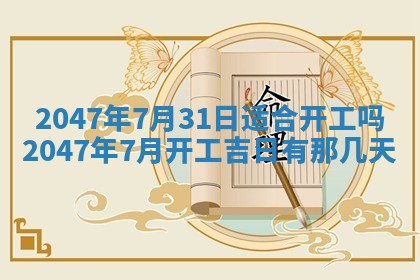 八字五行与武姓：2026年03月02日出生男宝宝的理想名字分析