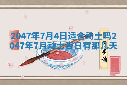 2026年01月23日出生的邓姓男孩子取名指南：吉祥好听的名字推荐