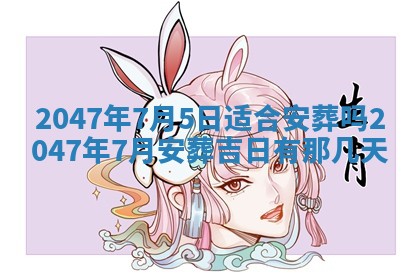 2026年01月23日出生的邓姓男孩子取名指南：吉祥好听的名字推荐