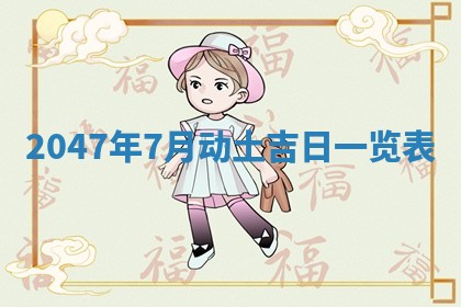 吴姓男宝宝名字精选：2026年03月07日生辰八字起名技巧