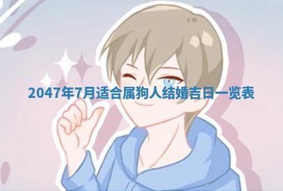 八字五行与武姓：2026年03月02日出生男宝宝的理想名字分析