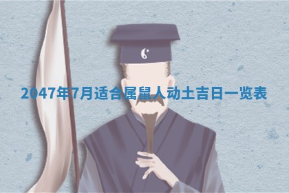 2026年01月23日出生的邓姓男孩子取名指南：吉祥好听的名字推荐