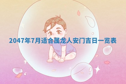 八字五行与武姓：2026年03月02日出生男宝宝的理想名字分析