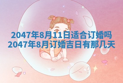 八字五行与武姓：2026年03月02日出生男宝宝的理想名字分析