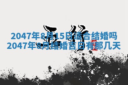 八字五行与武姓：2026年03月02日出生男宝宝的理想名字分析