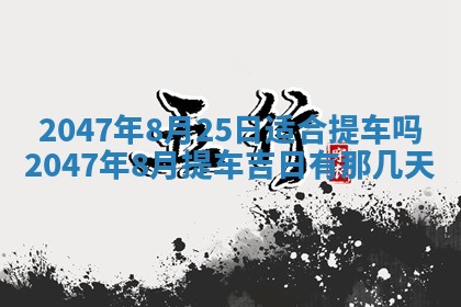 八字五行与武姓：2026年03月02日出生男宝宝的理想名字分析