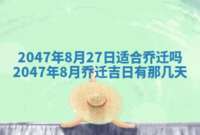 八字五行与武姓：2026年03月02日出生男宝宝的理想名字分析