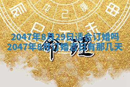 2025年12月13日打麻将财神吉位查询