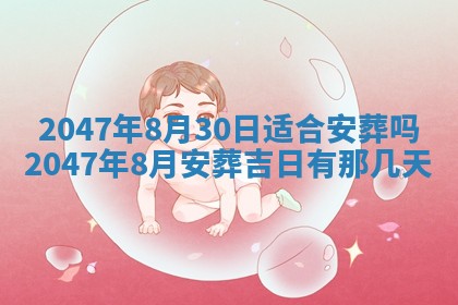八字五行与武姓：2026年03月02日出生男宝宝的理想名字分析