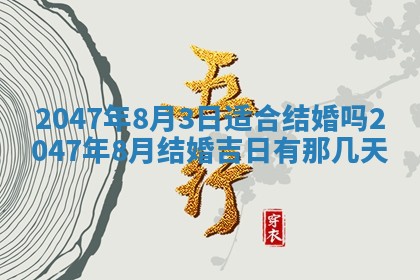 八字五行与武姓：2026年03月02日出生男宝宝的理想名字分析