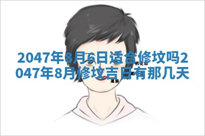 2025年12月11日打麻将朝向查询