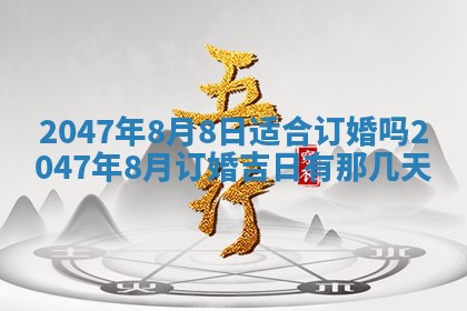 2025年12月13日打麻将财神吉位查询