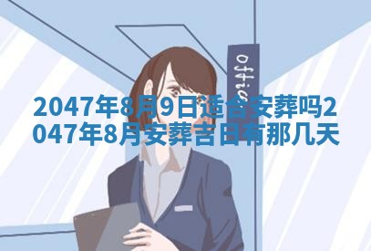 八字五行与武姓：2026年03月02日出生男宝宝的理想名字分析