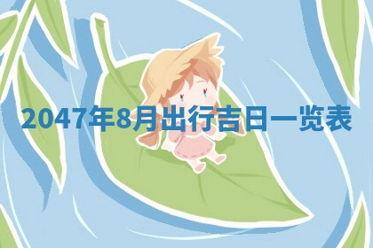 吴姓男宝宝名字精选：2026年03月07日生辰八字起名技巧