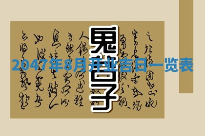 吴姓男宝宝名字精选：2026年03月07日生辰八字起名技巧