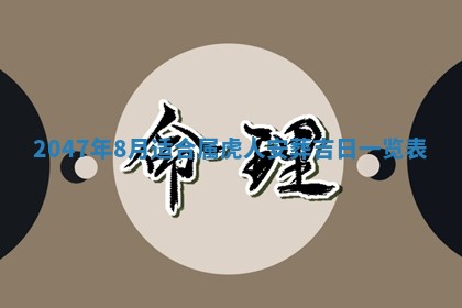 八字五行与武姓：2026年03月02日出生男宝宝的理想名字分析