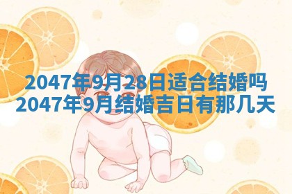 2025年12月11日打麻将朝向查询
