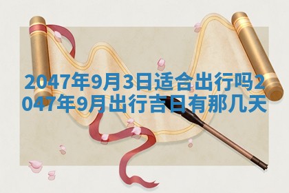 2025年12月11日打麻将朝向查询