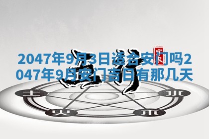 八字五行与武姓：2026年03月02日出生男宝宝的理想名字分析