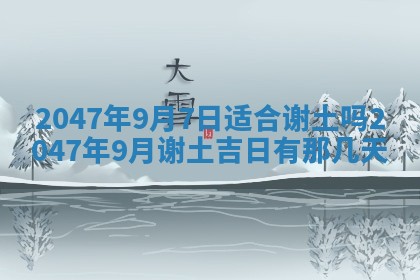 八字五行与武姓：2026年03月02日出生男宝宝的理想名字分析