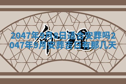 吴姓男宝宝名字精选：2026年03月07日生辰八字起名技巧