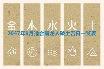 八字五行与武姓：2026年03月02日出生男宝宝的理想名字分析