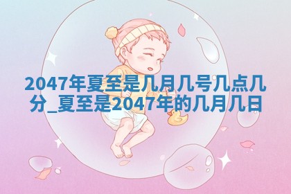 2025年12月10日打麻将财神在哪个方位,每日财神方位查询