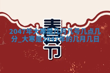 2025年12月10日打麻将财神在哪个方位,每日财神方位查询