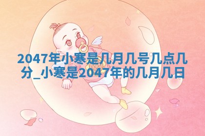 黄历2025年6月24日结婚适宜吗
