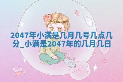 2025年12月10日打麻将财神在哪个方位,每日财神方位查询