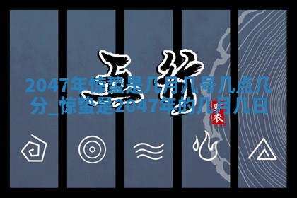 2025年12月10日打麻将财神在哪个方位,每日财神方位查询