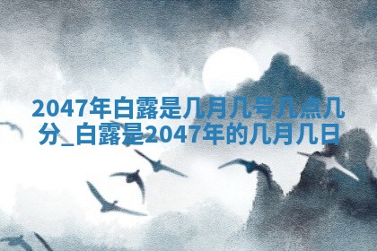 2025年12月10日打麻将财神在哪个方位,每日财神方位查询
