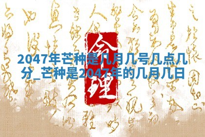 2025年12月10日打麻将财神在哪个方位,每日财神方位查询