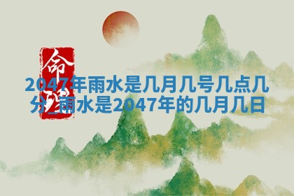 2025年12月10日打麻将财神在哪个方位,每日财神方位查询