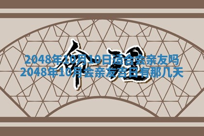 谭姓2026年02月27日出生的男孩子命理分析与起名攻略