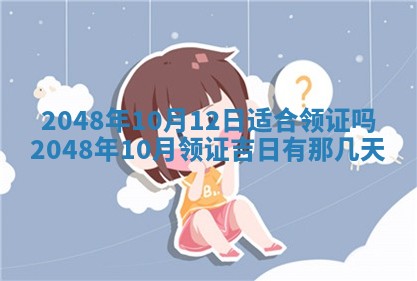 打麻将财神方位查询 2025年12月14日