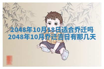 今日万年历2025年6月23日动土吉日,动土好日子查询
