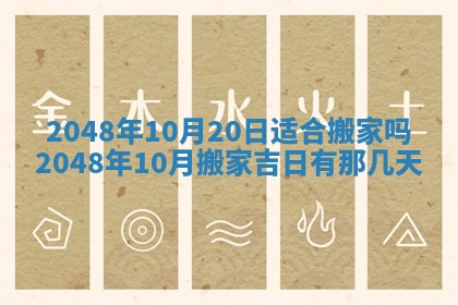 谭姓2026年02月27日出生的男孩子命理分析与起名攻略
