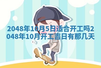 2025年12月15日打麻将打麻将在哪个吉位