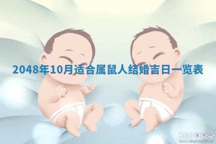 今日万年历2025年6月23日动土吉日,动土好日子查询