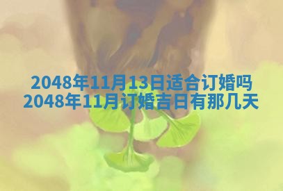 打麻将财神方位查询 2025年12月14日