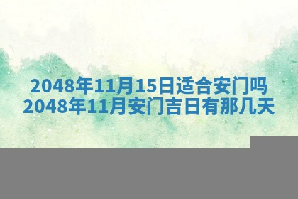 打麻将财神方位查询 2025年12月14日
