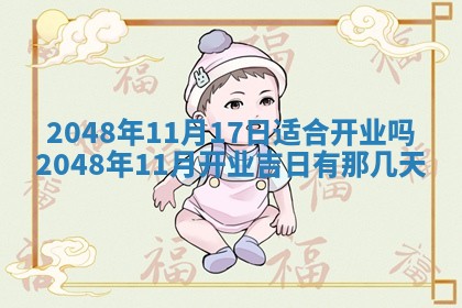 打麻将财神方位查询 2025年12月14日